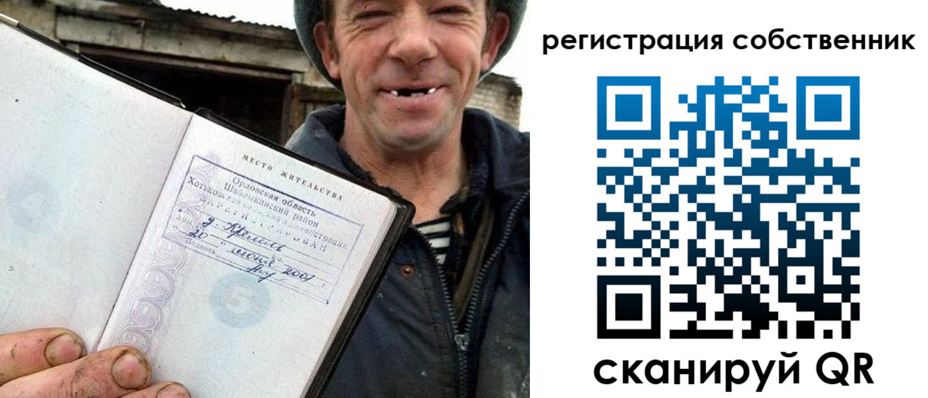 временная регистрация надежно в Канске