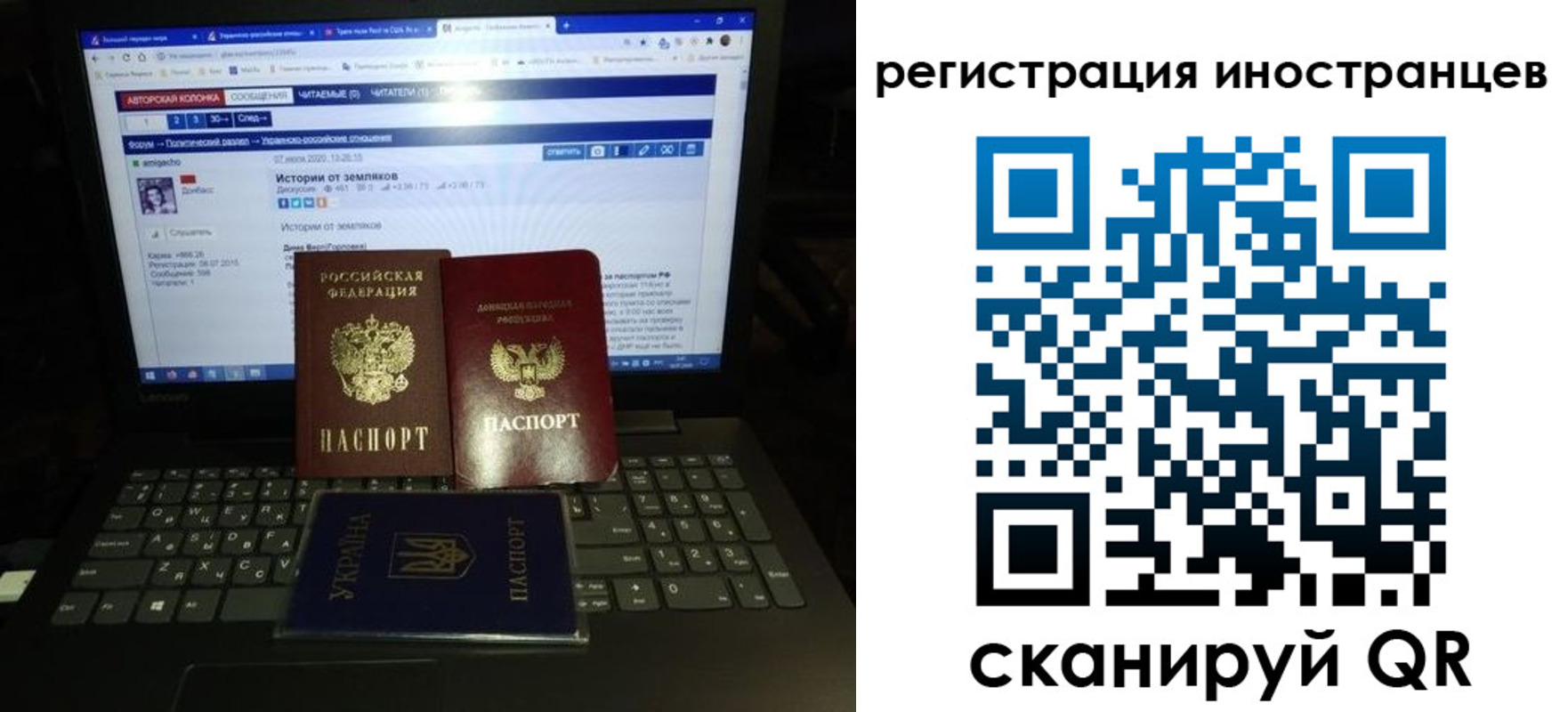 регистрация для школы в Канске
