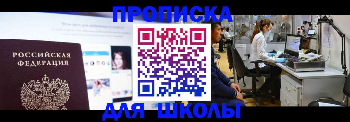 форма 3 в Канске
