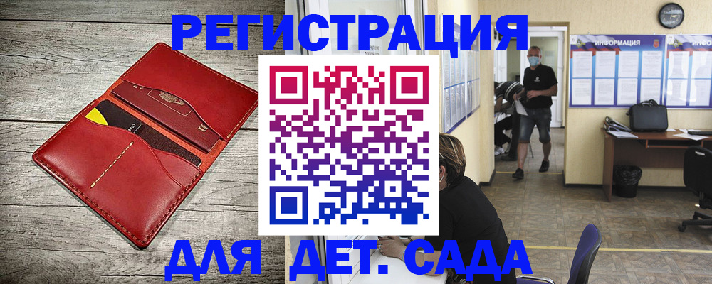 прописка паспорт в Канске